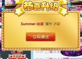 Summer-如夏主播照片