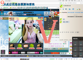 谁的娘子主播照片