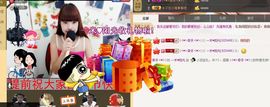 一迷♥阳光主播照片