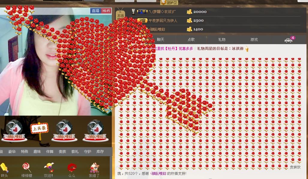 ╰═♡低调♬奢华✿的图片