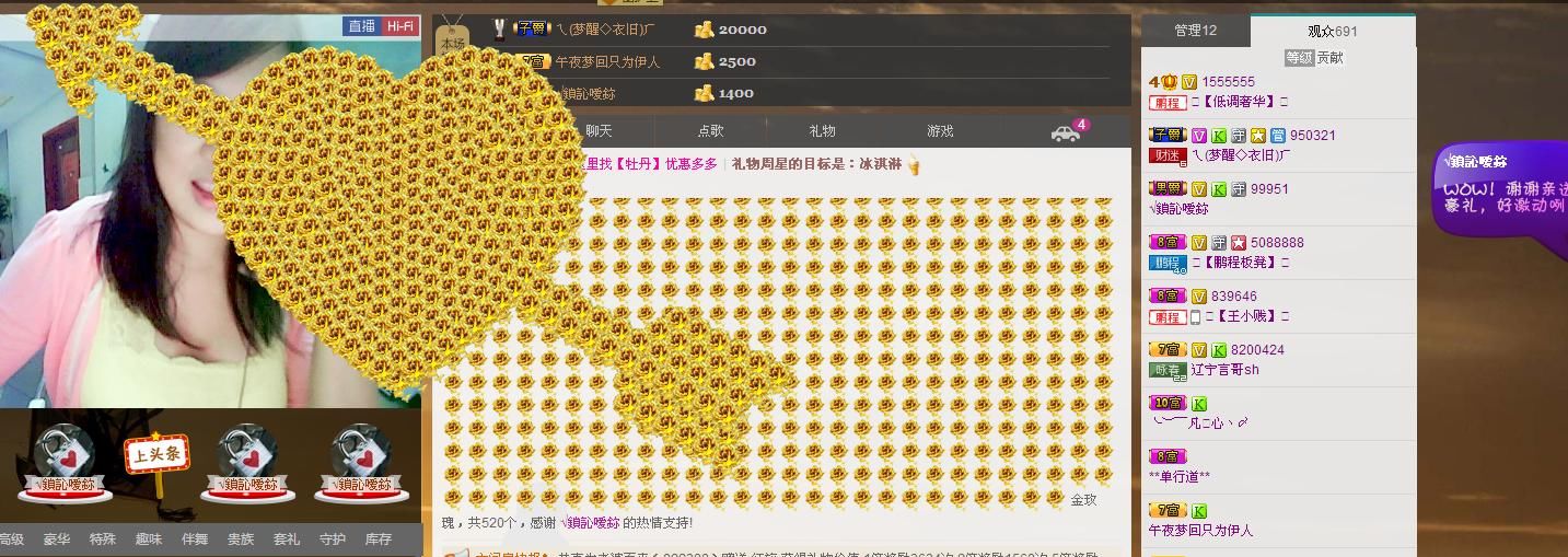 ╰═♡低调♬奢华✿的图片