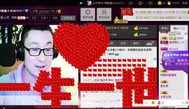 ☜梦★想☞龍龍主播照片