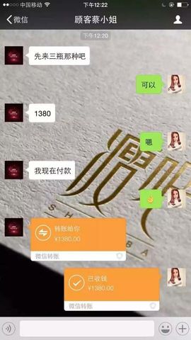 想瘦就用享瘦主播照片