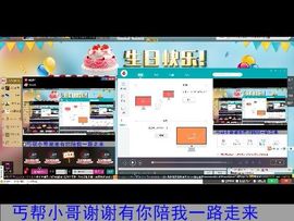 134565保护国g主播照片