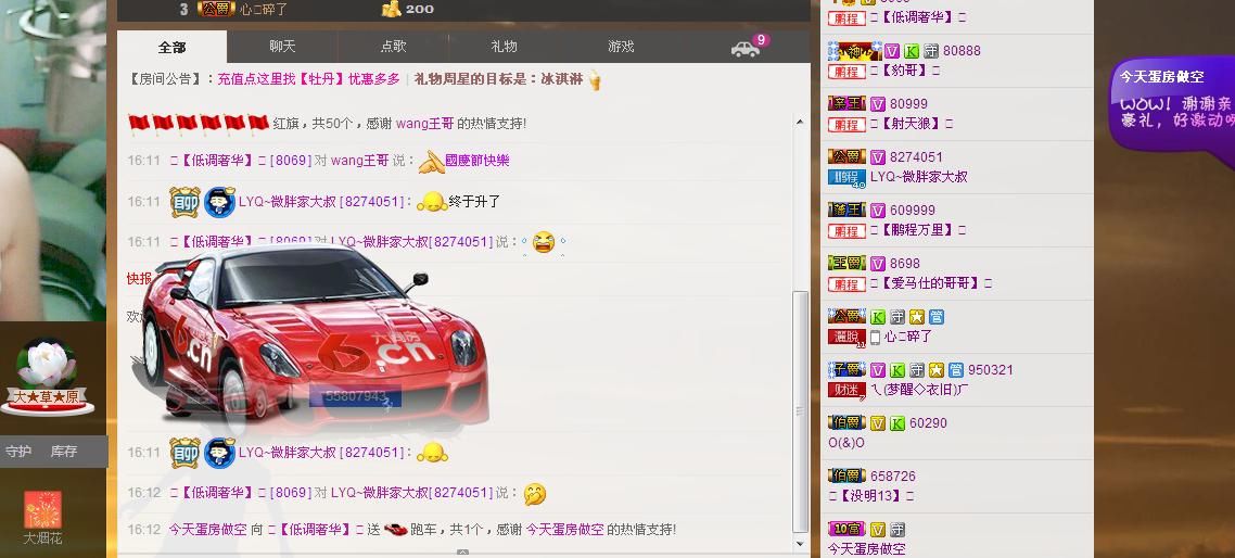 ╰═♡低调♬奢华✿的图片