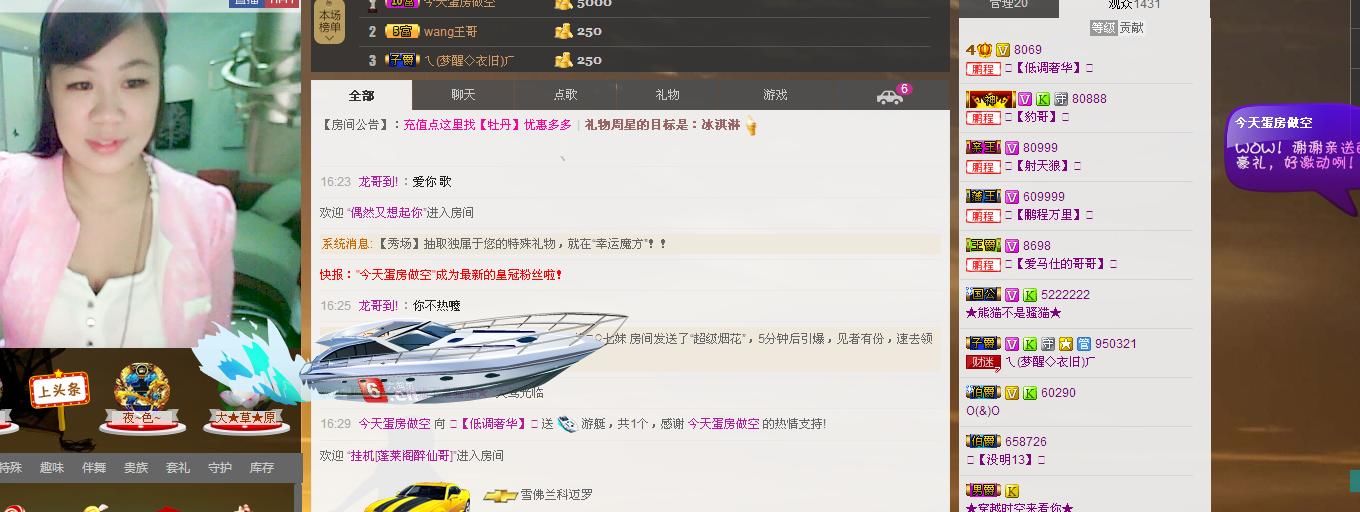 ╰═♡低调♬奢华✿的图片