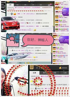 小芯😊主播照片