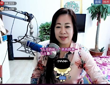 魅力女人唱民歌的图片