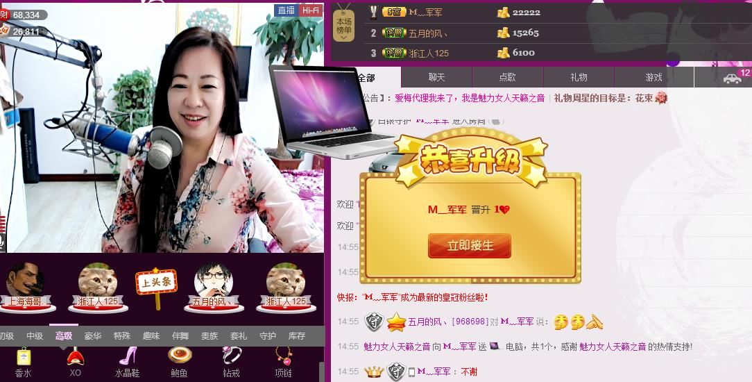 魅力女人唱民歌的图片