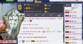 依拉☂小傻妞☂主播照片