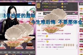 风雨夕🌸醉香香🌸主播照片