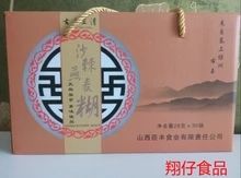 醉满山的主播照片