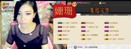 为爱♥♡灬停留主播照片