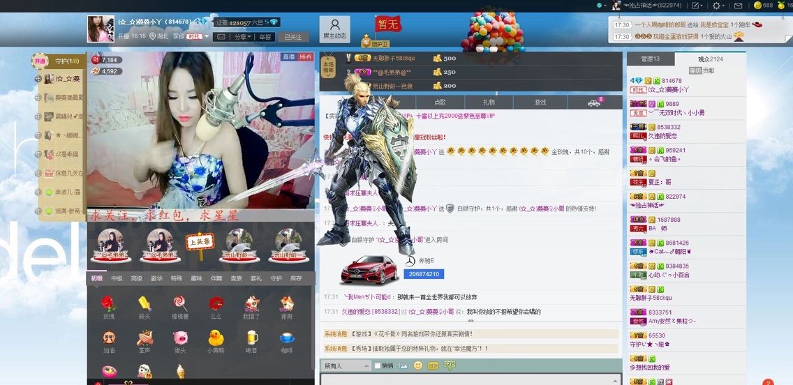 蔓蔓小丫回来啦的主播照片