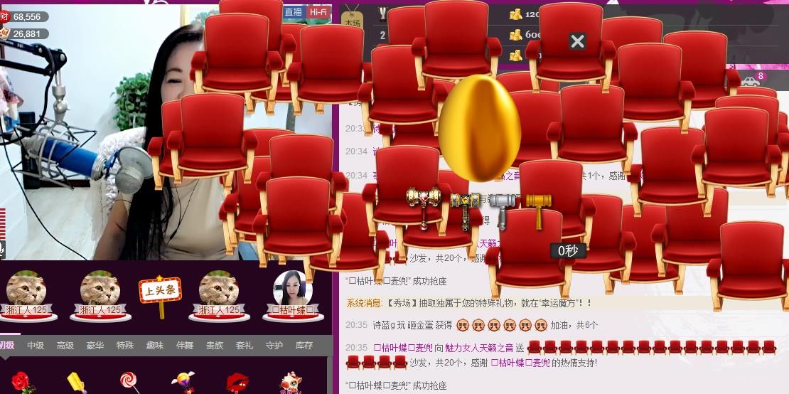 魅力女人唱民歌的图片