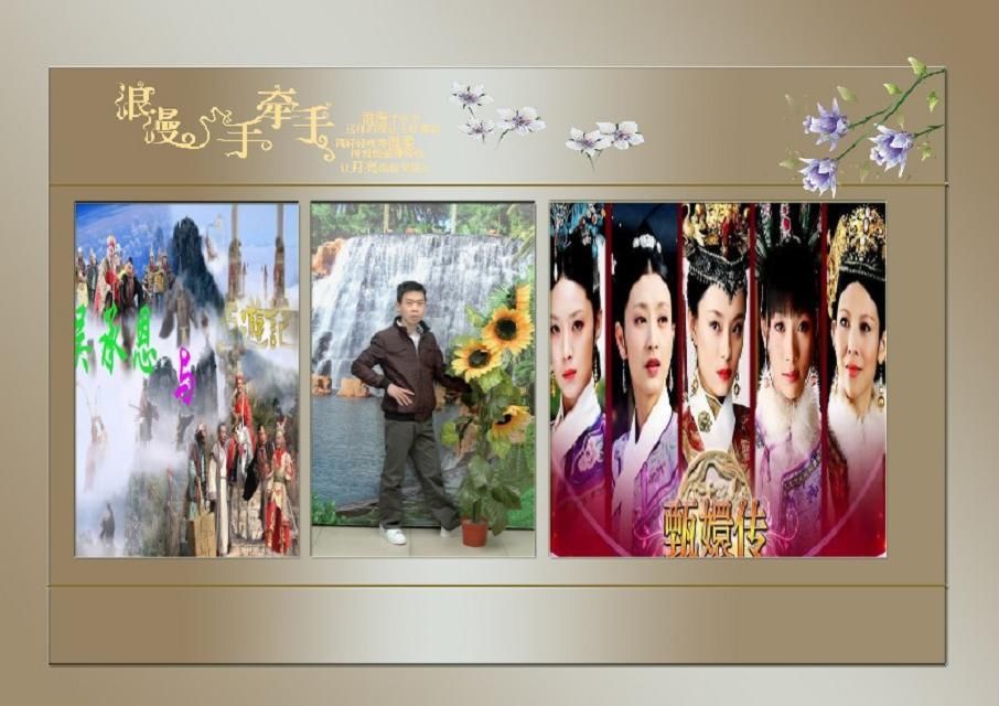 设计来的主播照片