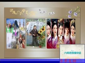 设计来主播照片