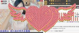 專屬守護℡...芮主播照片