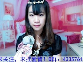 蓝离一直在主播照片