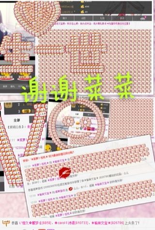 关键我是文宝的主播照片