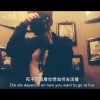 做人别忘本t海报