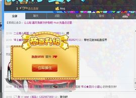 小甜心回来了主播照片