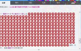 小甜心回来了主播照片