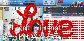 小甜心回来了主播照片