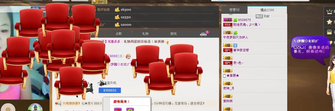 ╰═♡低调♬奢华✿的图片