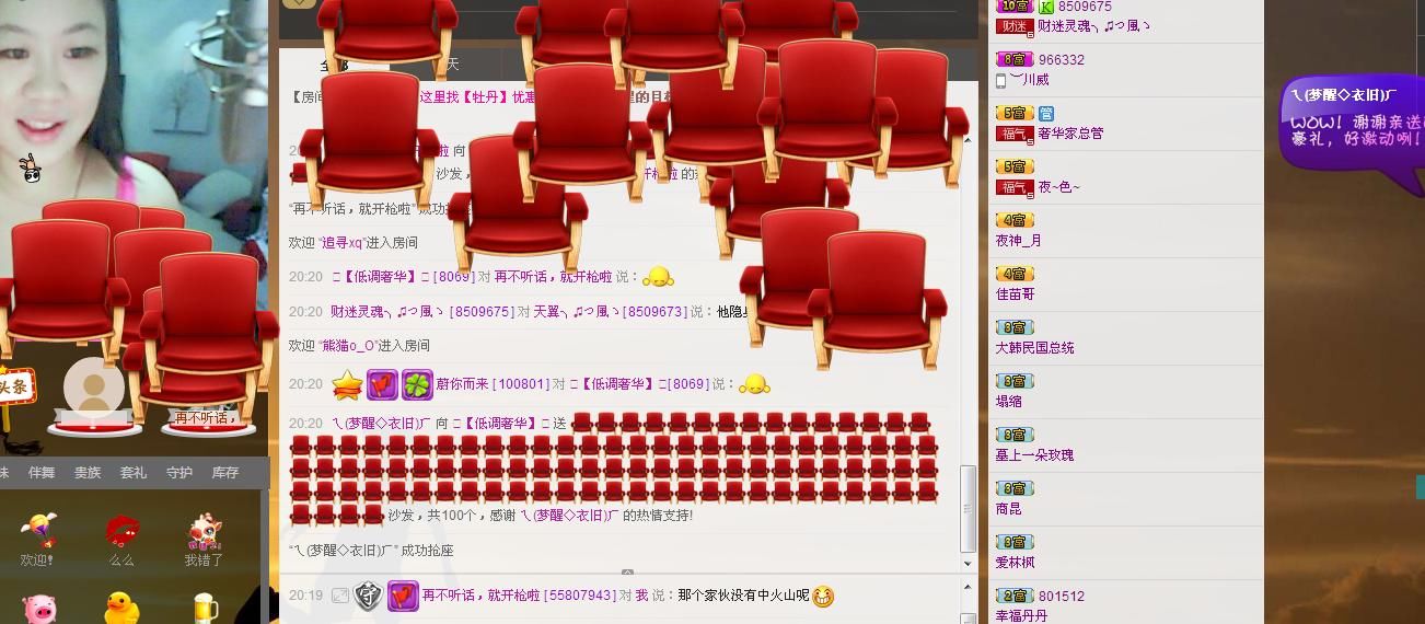 ╰═♡低调♬奢华✿的图片
