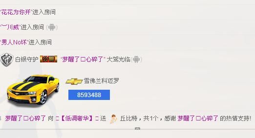 ╰═♡低调♬奢华✿的图片