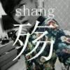 耐得住寂寞*