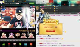 三直呢？主播照片