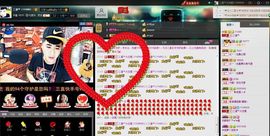 徐矗小号主播照片