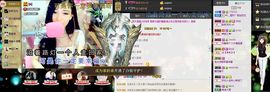 ╰゛•.主播照片