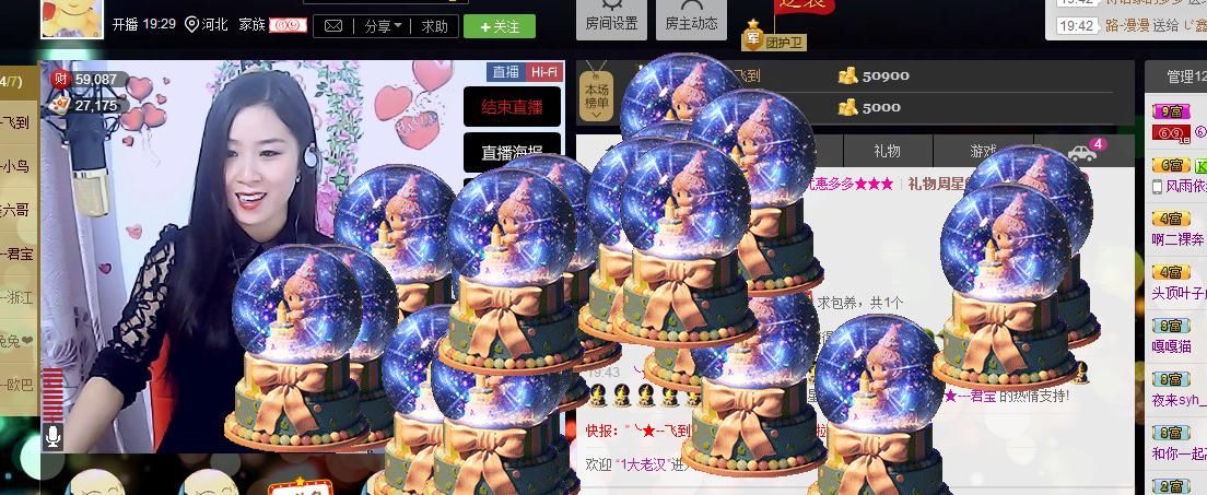 酒妹🍒容ン儿的图片