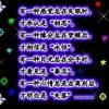 Mona大侠