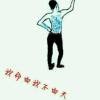 残影t*