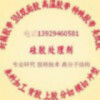 3M双面胶