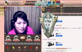 逐流寻梦主播照片