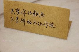 你是我哒~主播照片