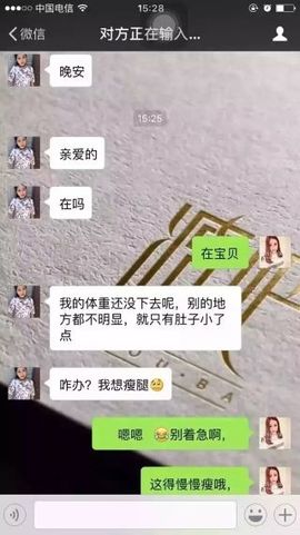 想瘦就用享瘦主播照片