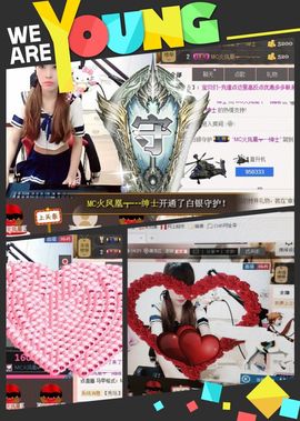陌陌欢迎凉音女神回归主播照片