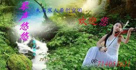 朱石寒人主播照片