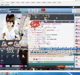 ◆◇。獨家璇儿主播照片