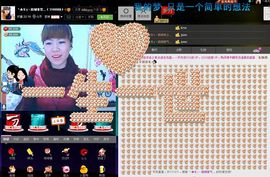 丿妖家军丨灬菲児主播照片