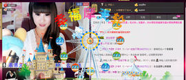 无极★小七主播照片
