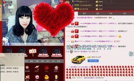 ♥寳❤主播照片