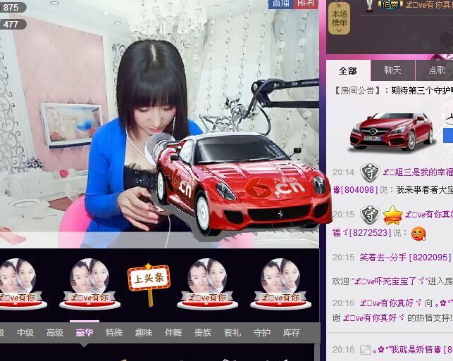 ?★?我就是矯情的主播照片