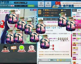 442479主播照片